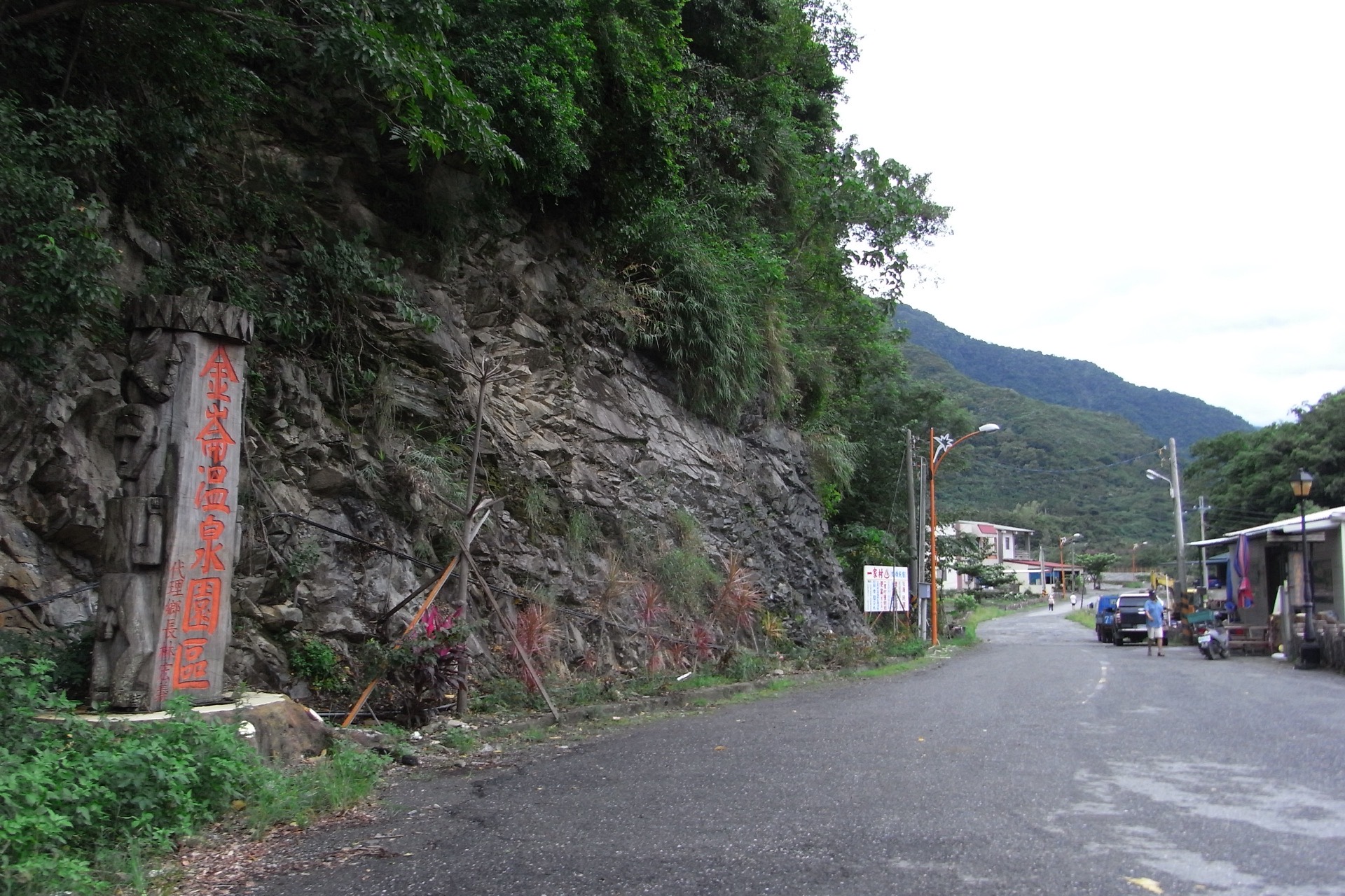 金崙溫泉園區入口——排灣族部落與縱谷山景(實景・Wikimedia CC BY-SA 2.0/ddio)